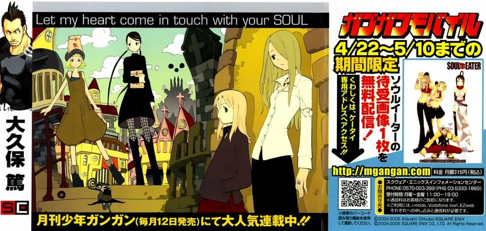 Soul Eater: Chapter 19: - Đêm Giáng Sinh, chiến đấu ...