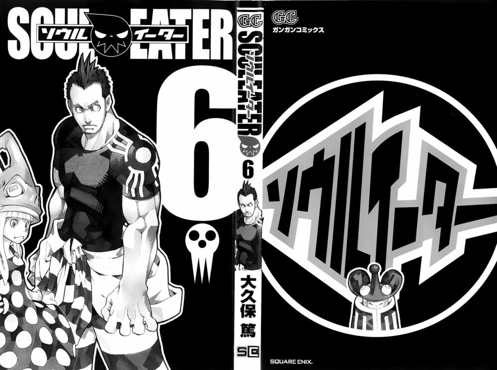Soul Eater: Chapter 19: - Đêm Giáng Sinh, chiến đấu ...
