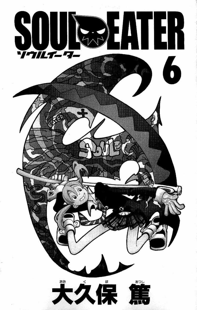 Soul Eater: Chapter 19: - Đêm Giáng Sinh, chiến đấu ...
