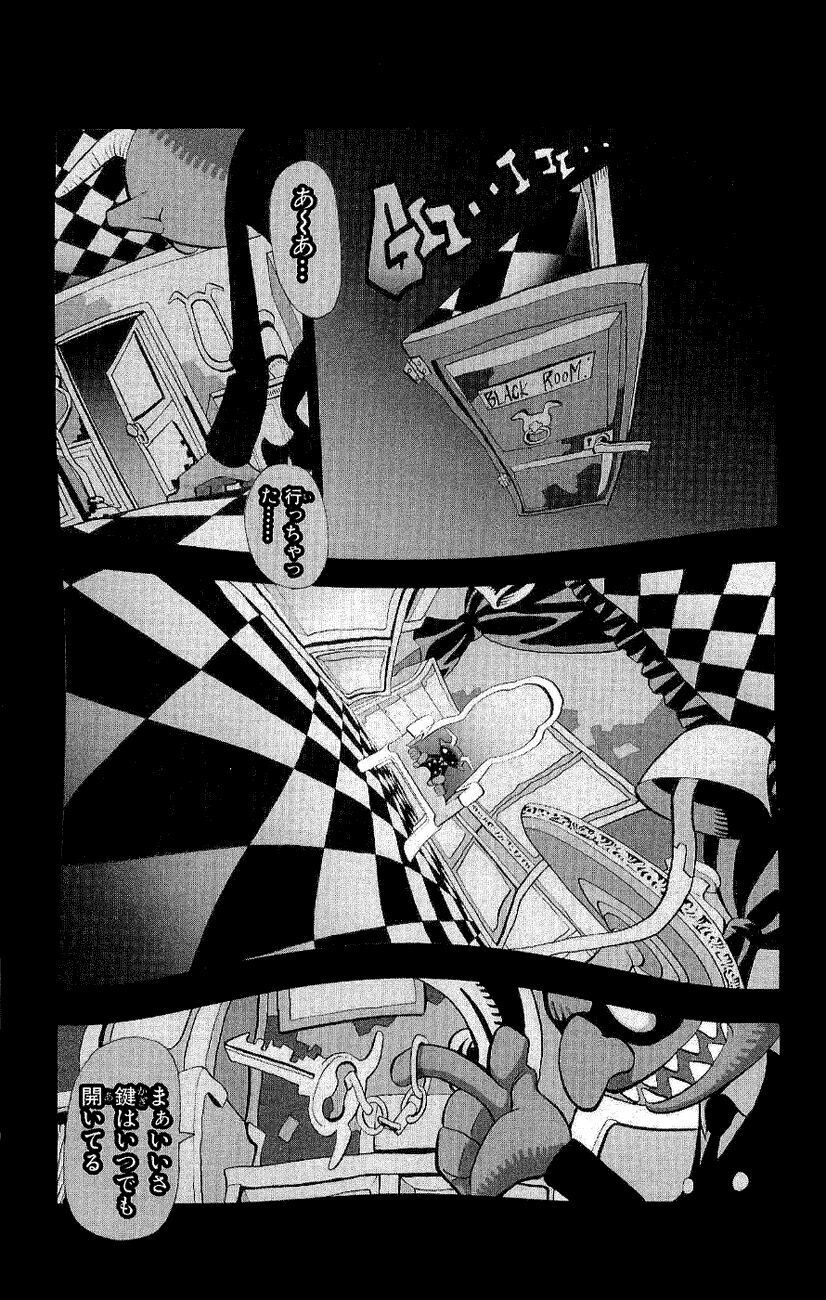 Soul Eater: Chapter 20: - Đêm Giáng Sinh, chiến đấu ...