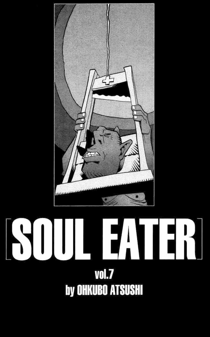 Soul Eater: Chapter 23: - Cuộc Sống Ngày Thường ...