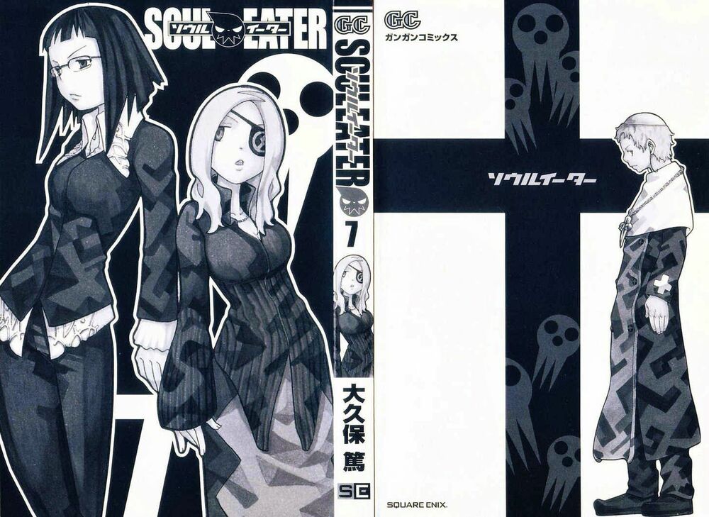 Soul Eater: Chapter 23: - Cuộc Sống Ngày Thường ...