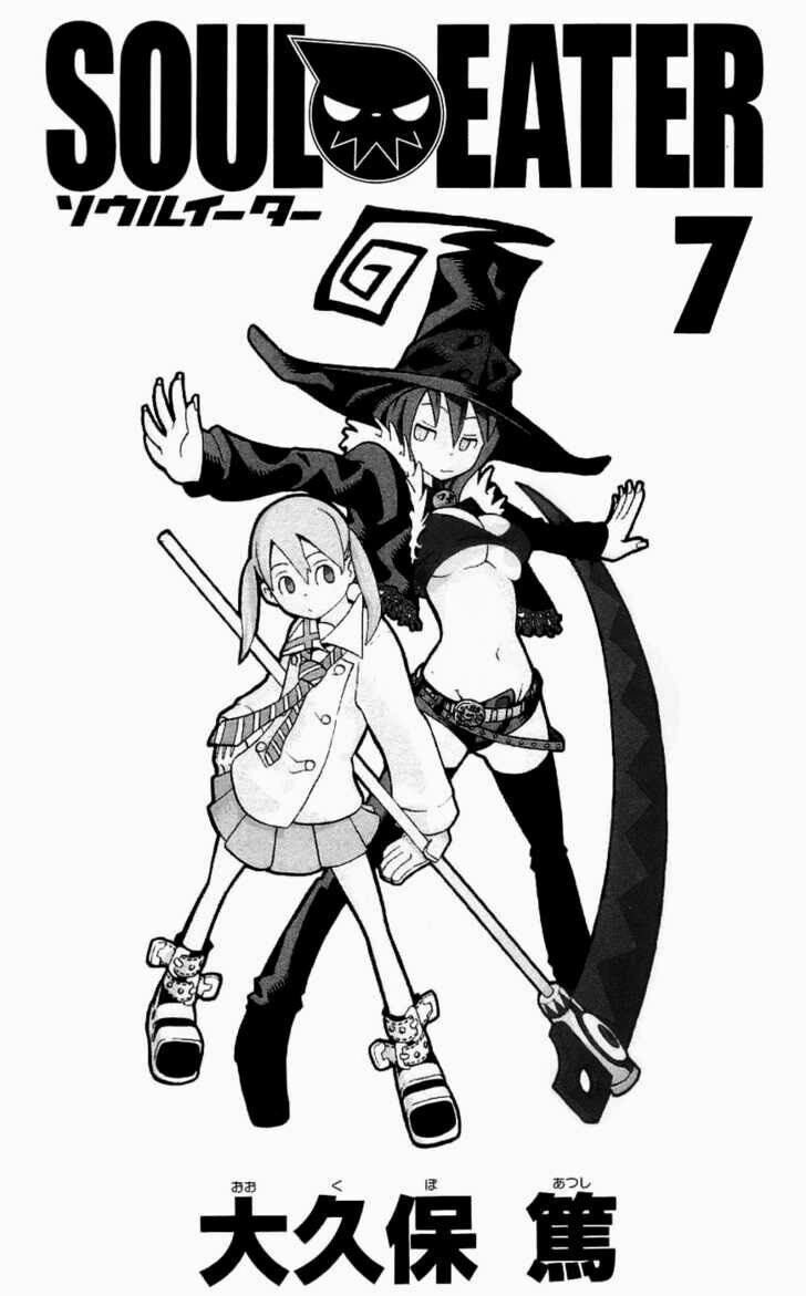 Soul Eater: Chapter 23: - Cuộc Sống Ngày Thường ...