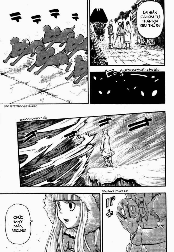 Soul Eater: Chapter 35