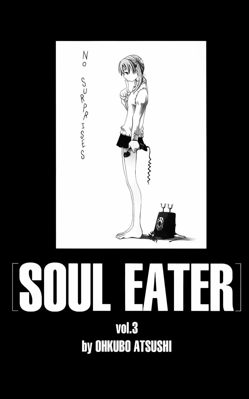 Soul Eater: Chapter 6: - Seiken