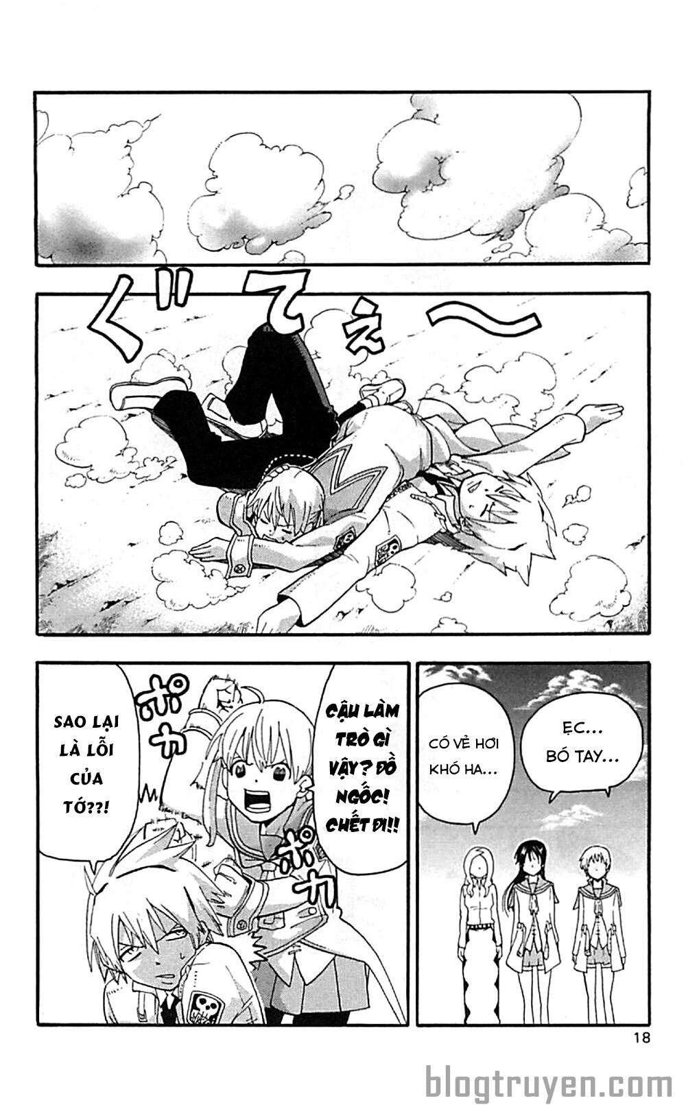 Soul Eater: Chapter 63