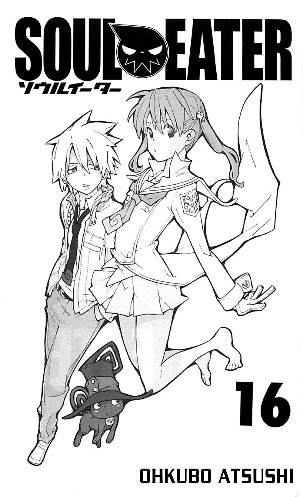Soul Eater: Chapter 63