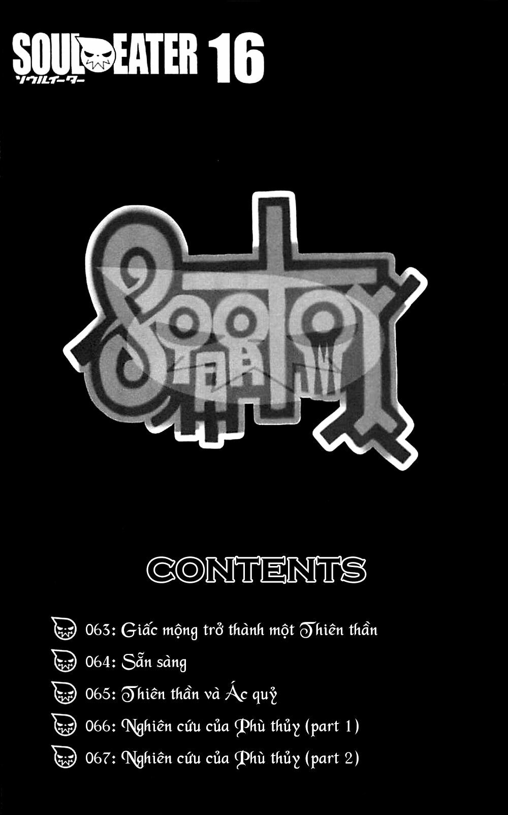 Soul Eater: Chapter 63