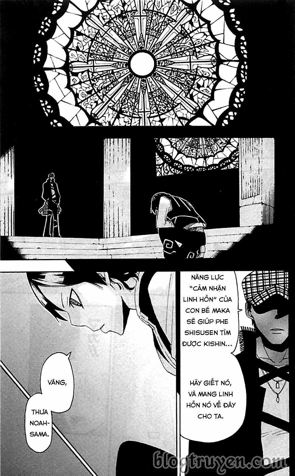 Soul Eater: Chapter 64