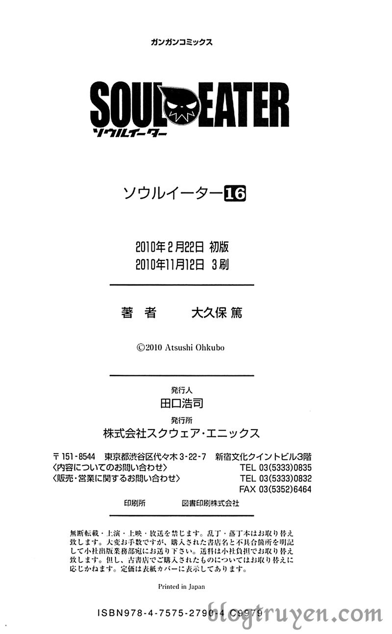 Soul Eater: Chapter 65