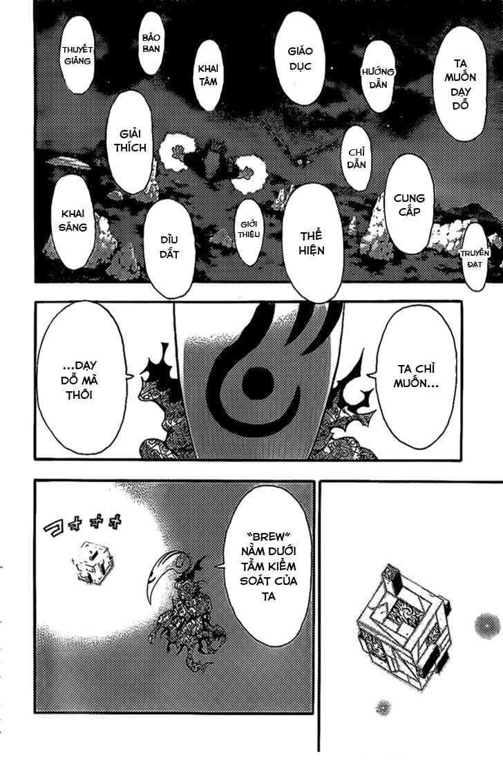 Soul Eater: Chapter 89