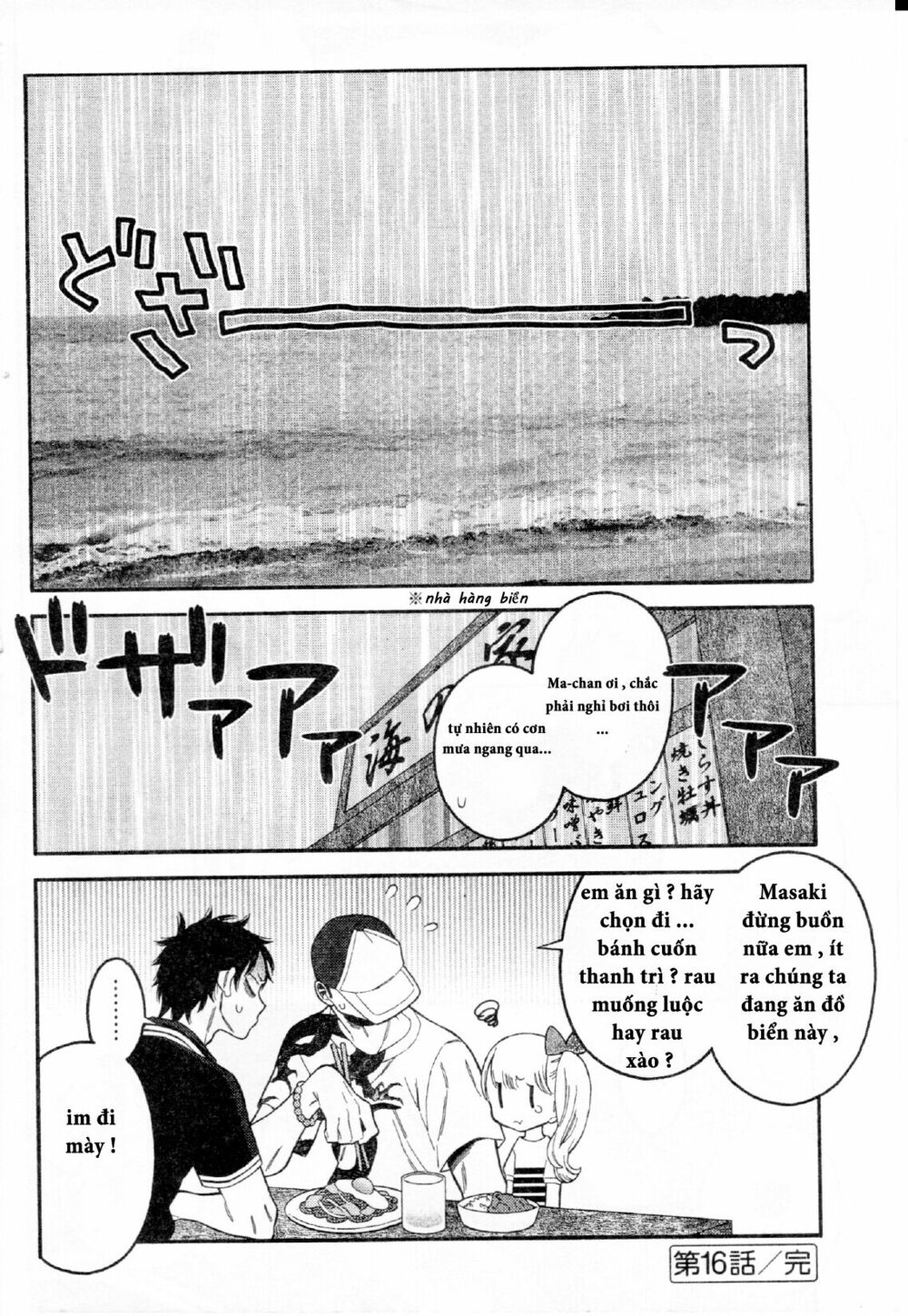 Momoiro Meloik: Chapter 15
