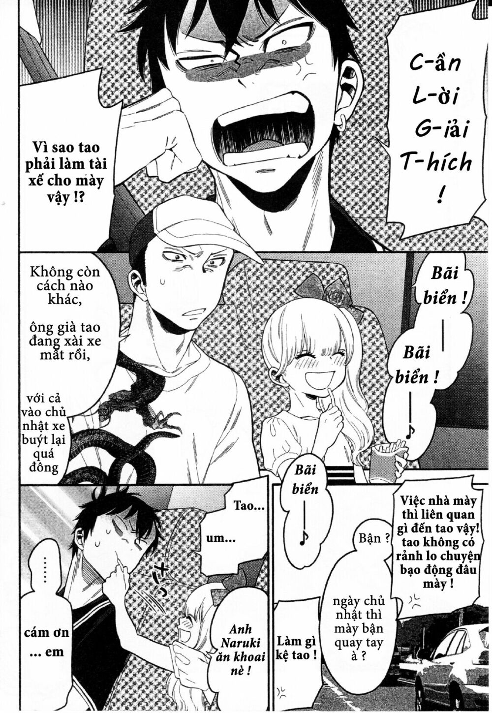 Momoiro Meloik: Chapter 15
