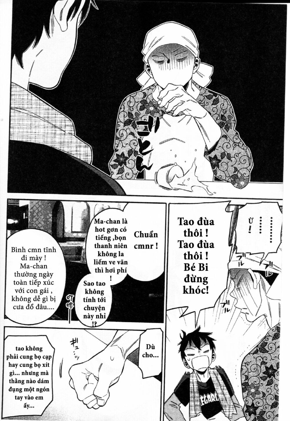 Momoiro Meloik: Chapter 16