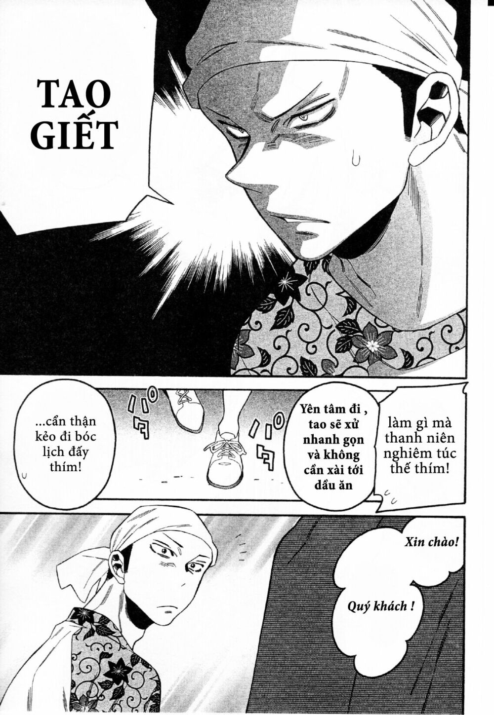Momoiro Meloik: Chapter 16