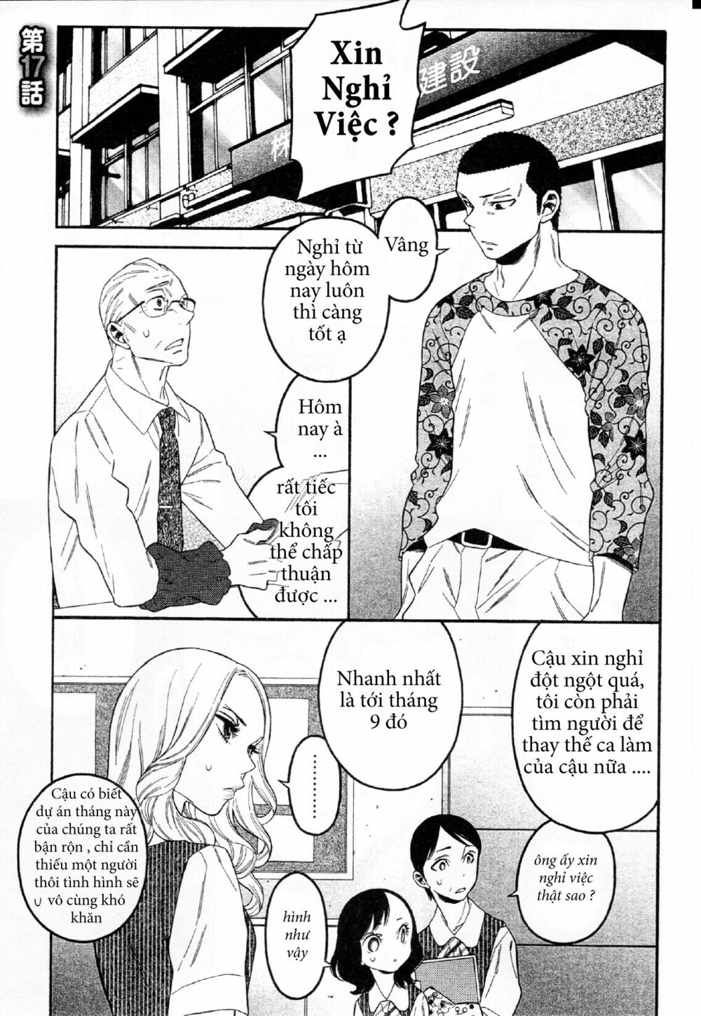 Momoiro Meloik: Chapter 16