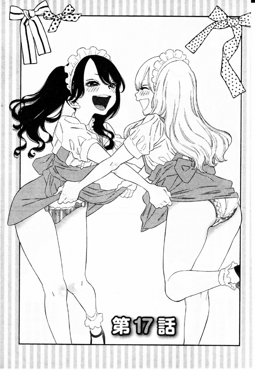 Momoiro Meloik: Chapter 16