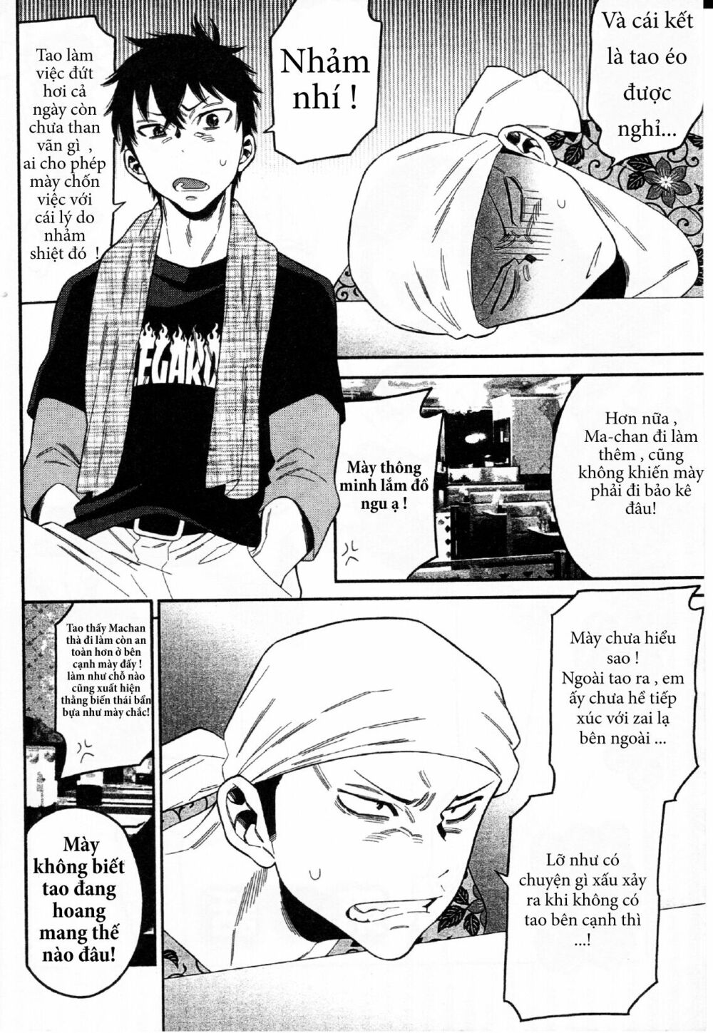 Momoiro Meloik: Chapter 16