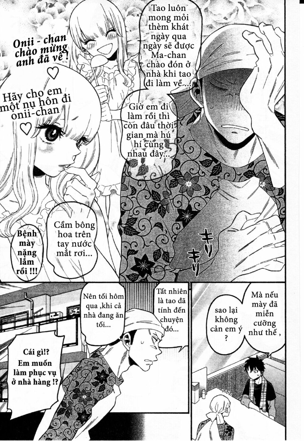 Momoiro Meloik: Chapter 16