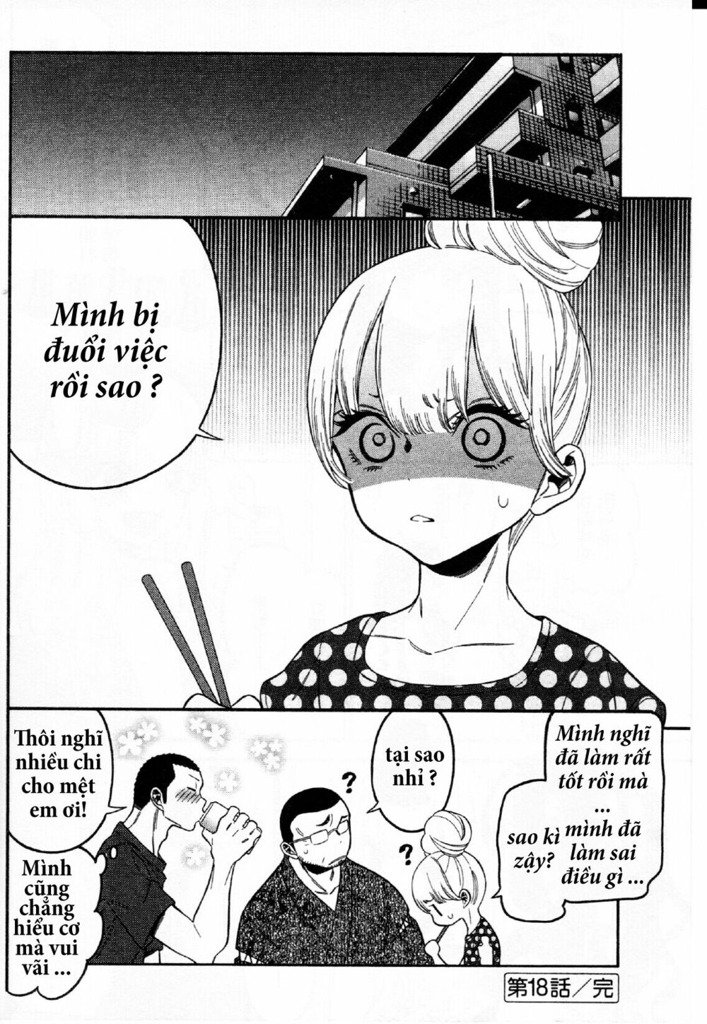 Momoiro Meloik: Chapter 17