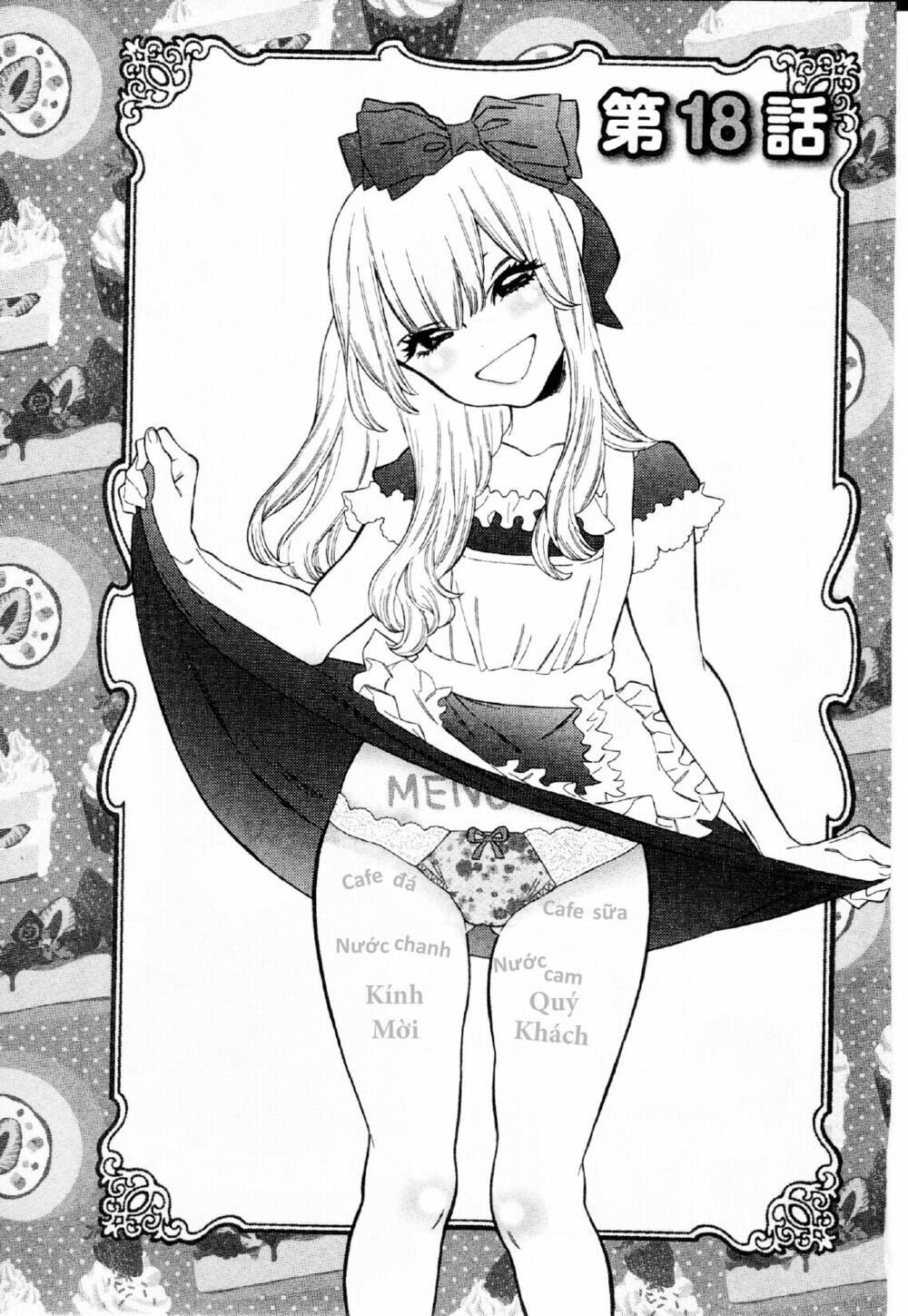 Momoiro Meloik: Chapter 17