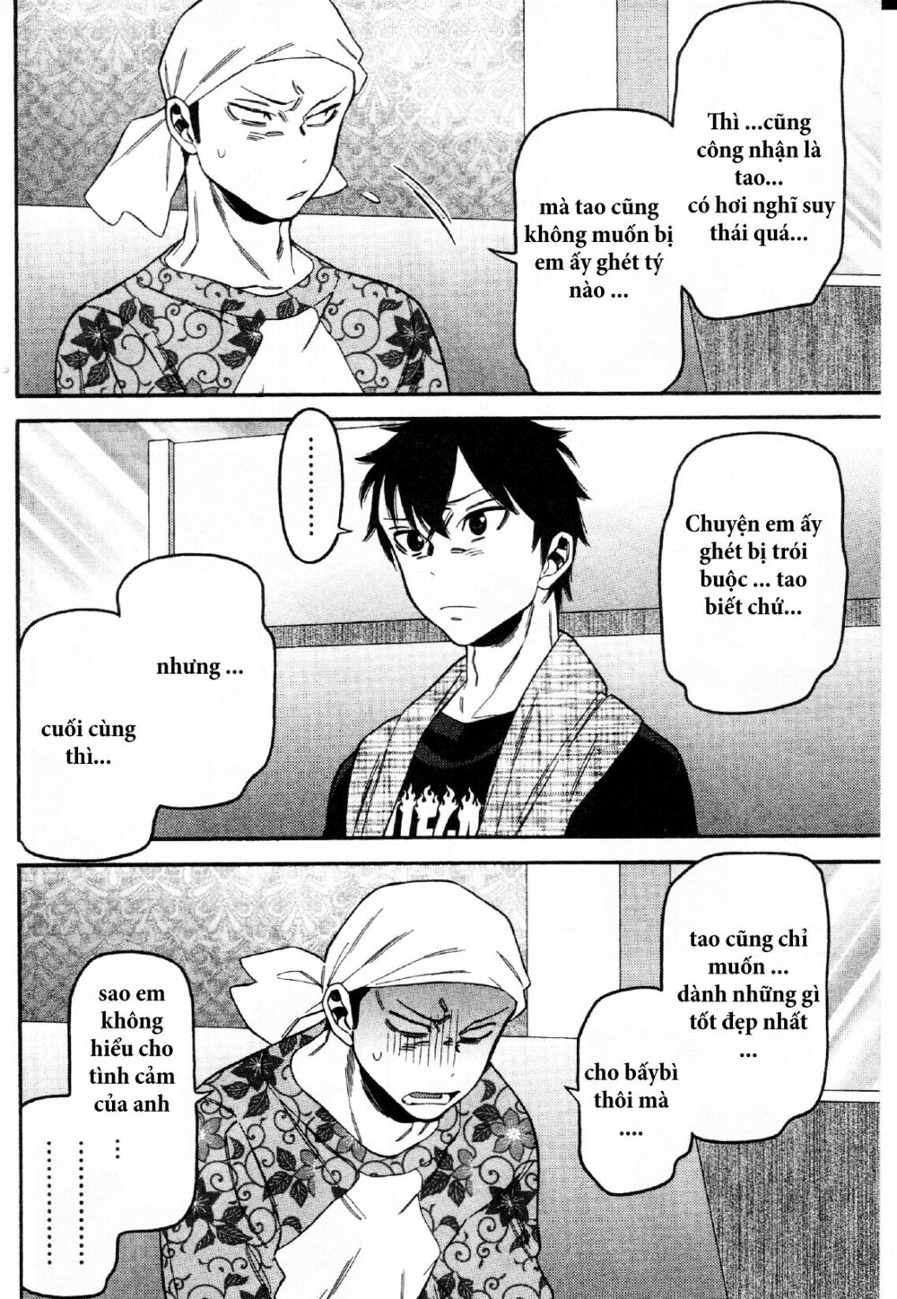 Momoiro Meloik: Chapter 17