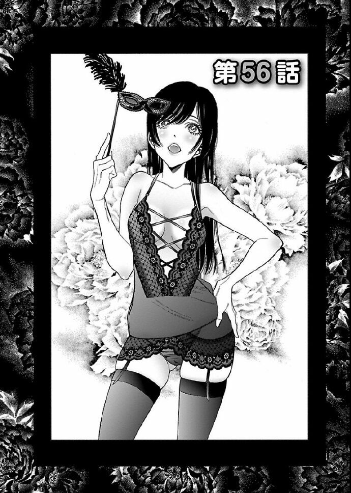 Momoiro Meloik: Chapter 55