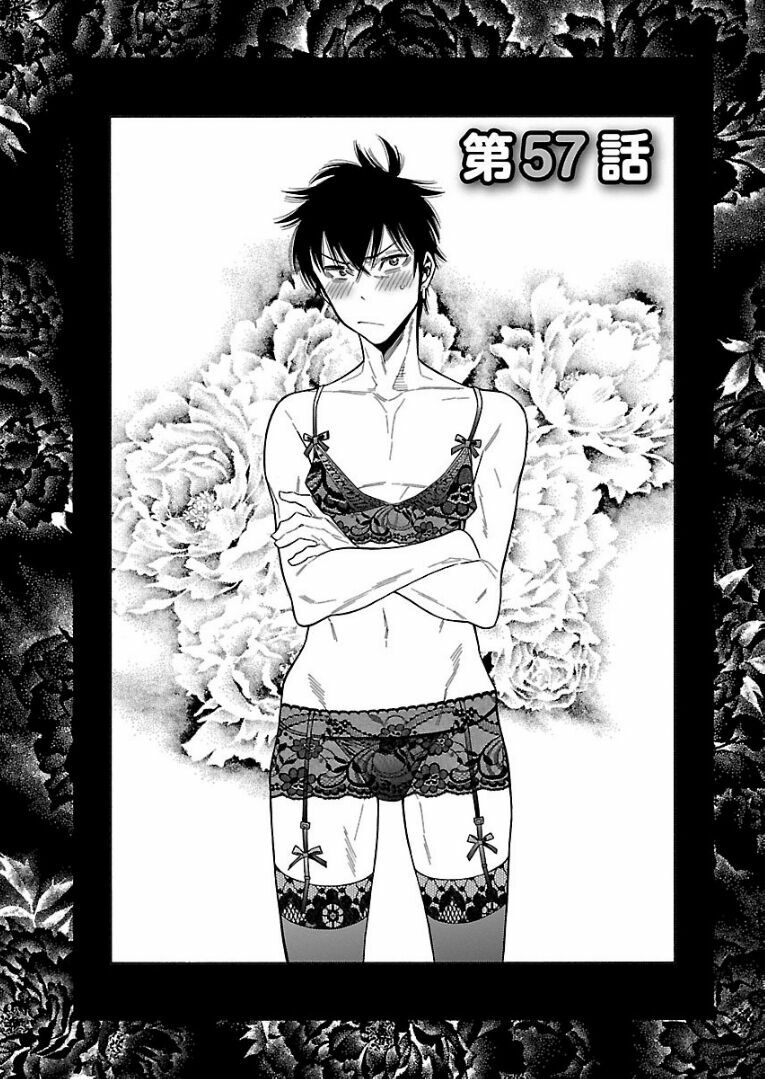 Momoiro Meloik: Chapter 56
