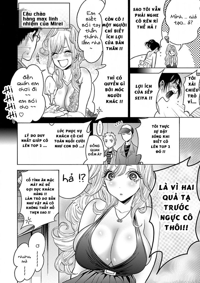 Momoiro Meloik: Chapter 56