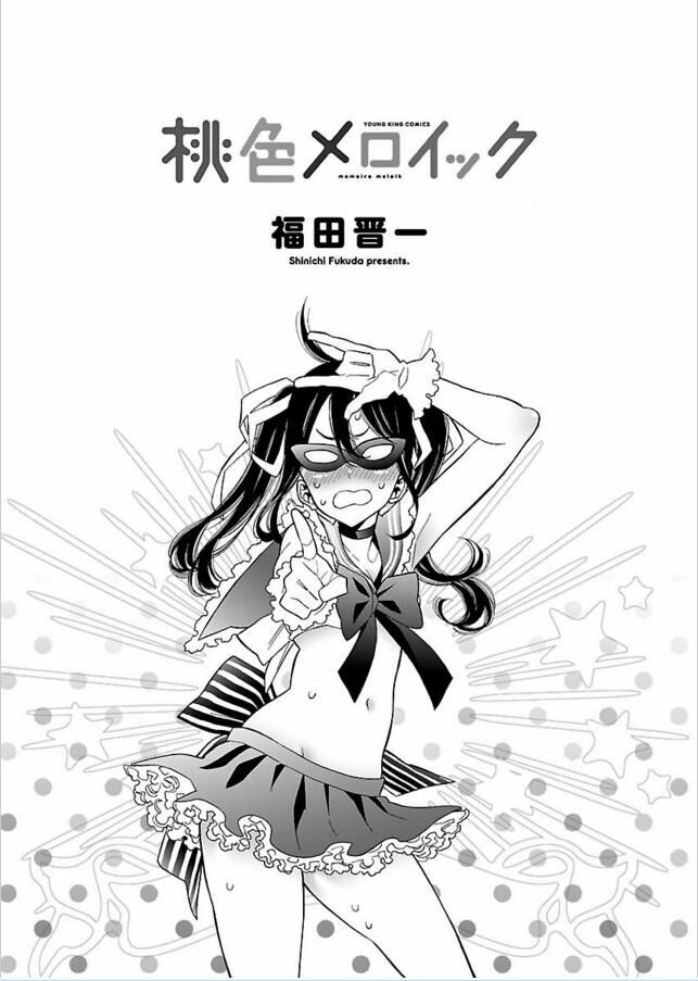 Momoiro Meloik: Chapter 59
