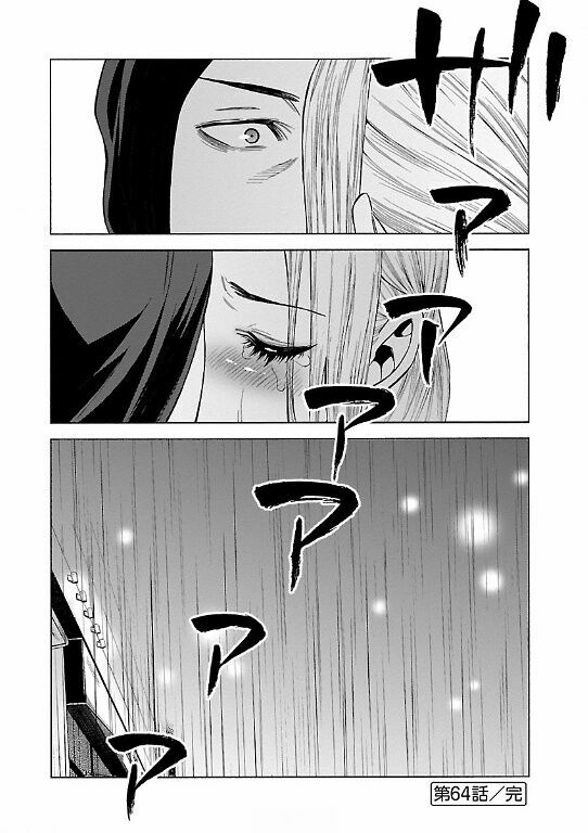 Momoiro Meloik: Chapter 63