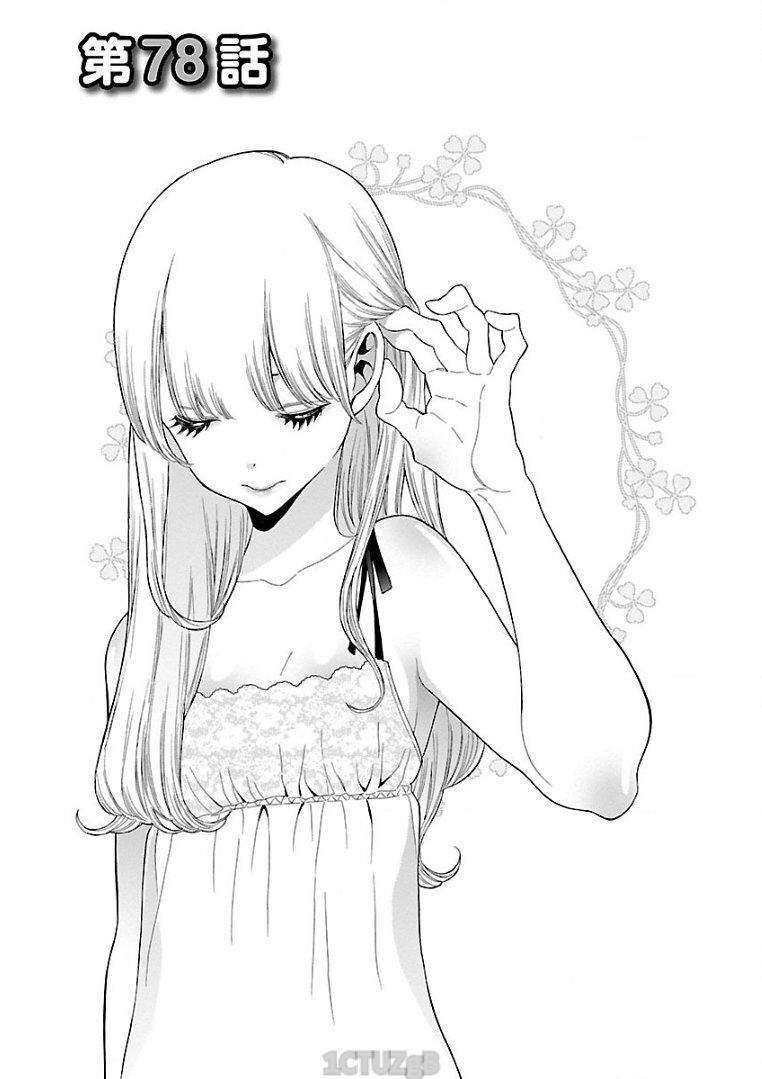 Momoiro Meloik: Chapter 77