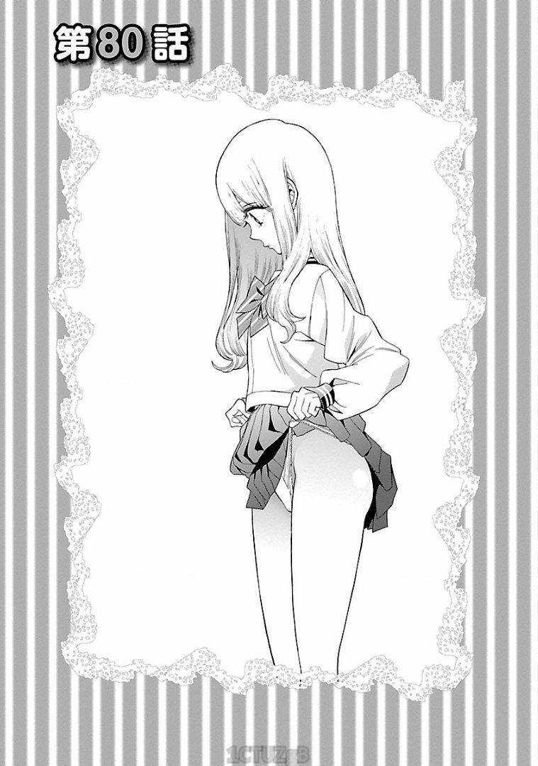 Momoiro Meloik: Chapter 79