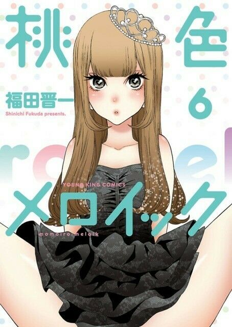 Momoiro Meloik: Chapter 80