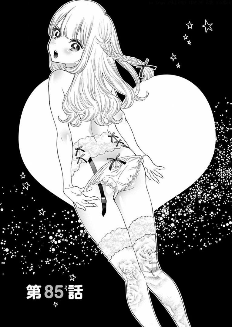 Momoiro Meloik: Chapter 84