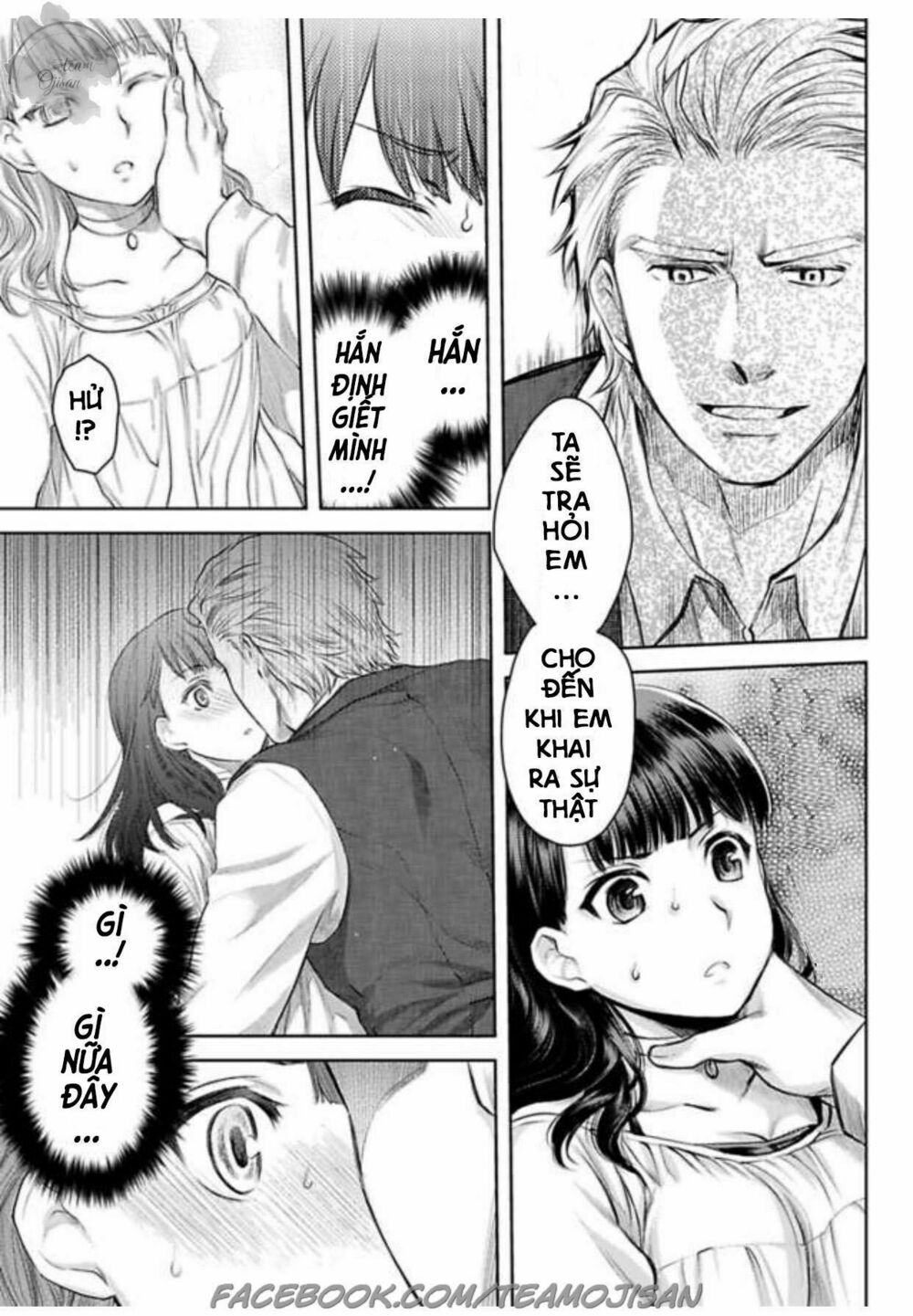 Phu nhân của băng đảng máu mặt: Chapter 1