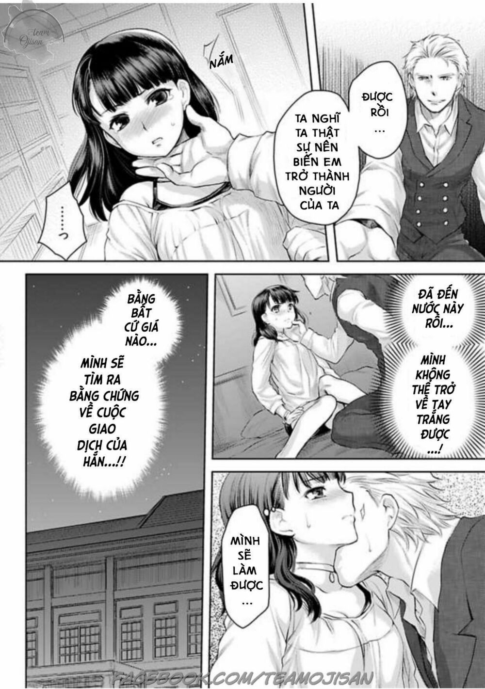 Phu nhân của băng đảng máu mặt: Chapter 1