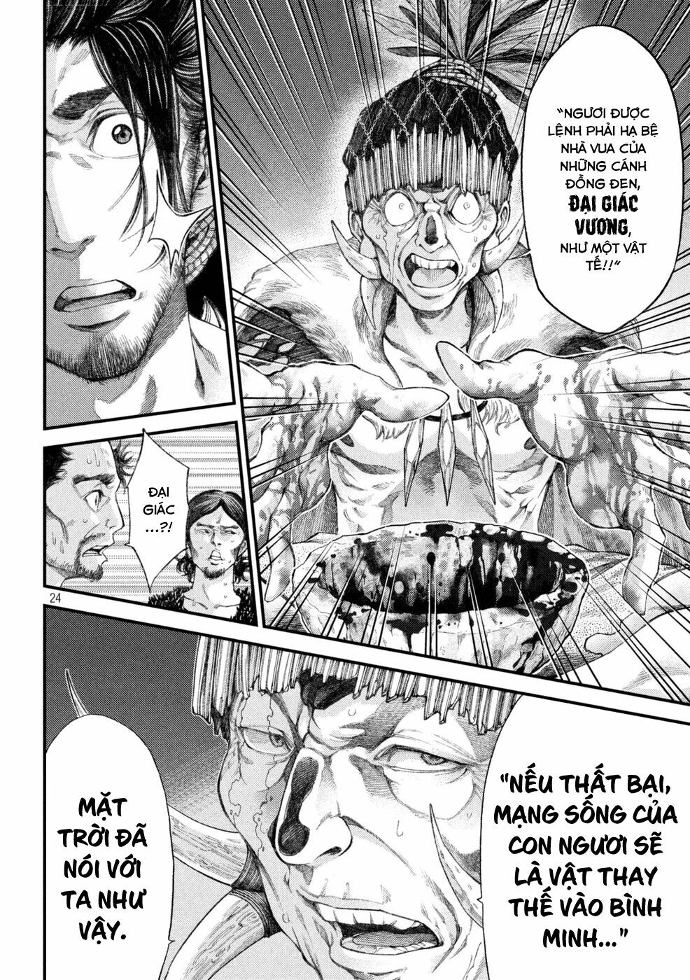 Grashros: Chapter 1