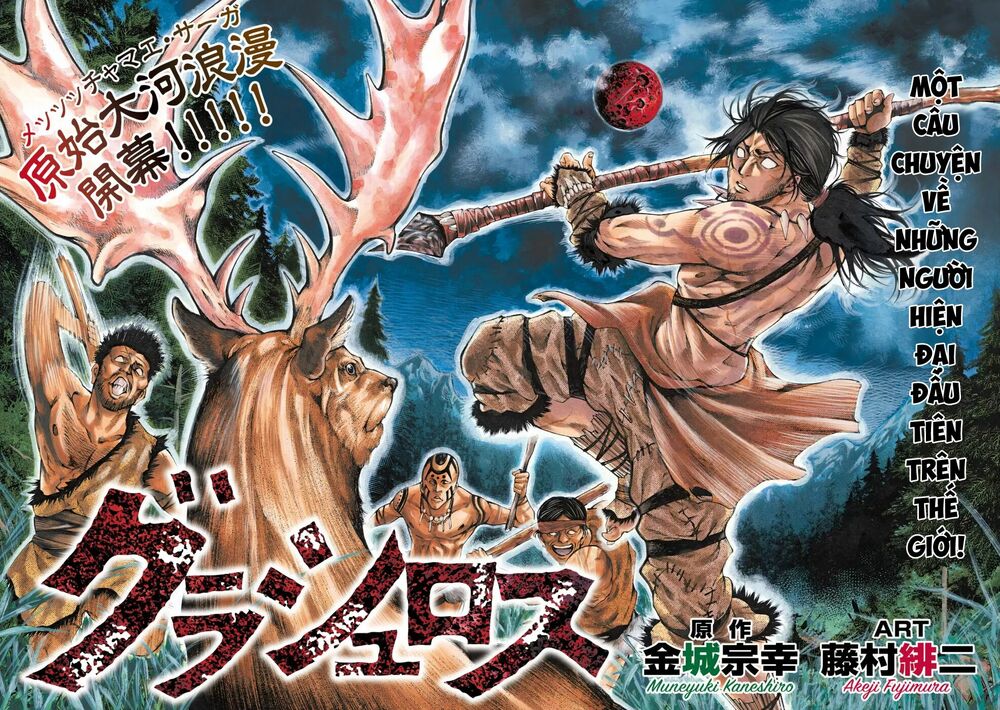 Grashros: Chapter 1