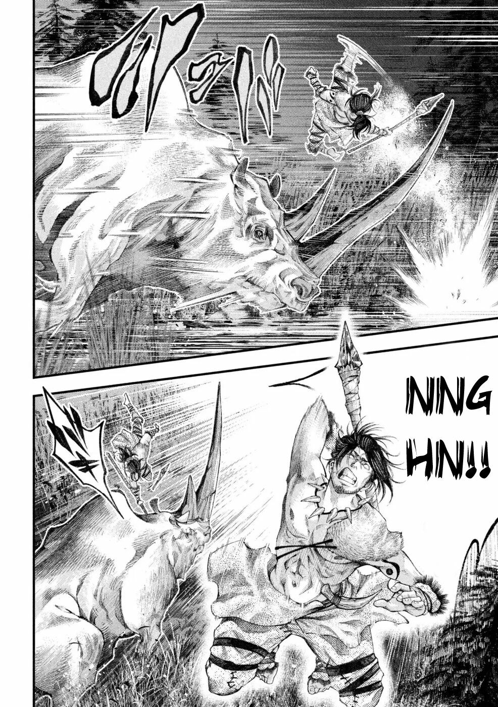Grashros: Chapter 1