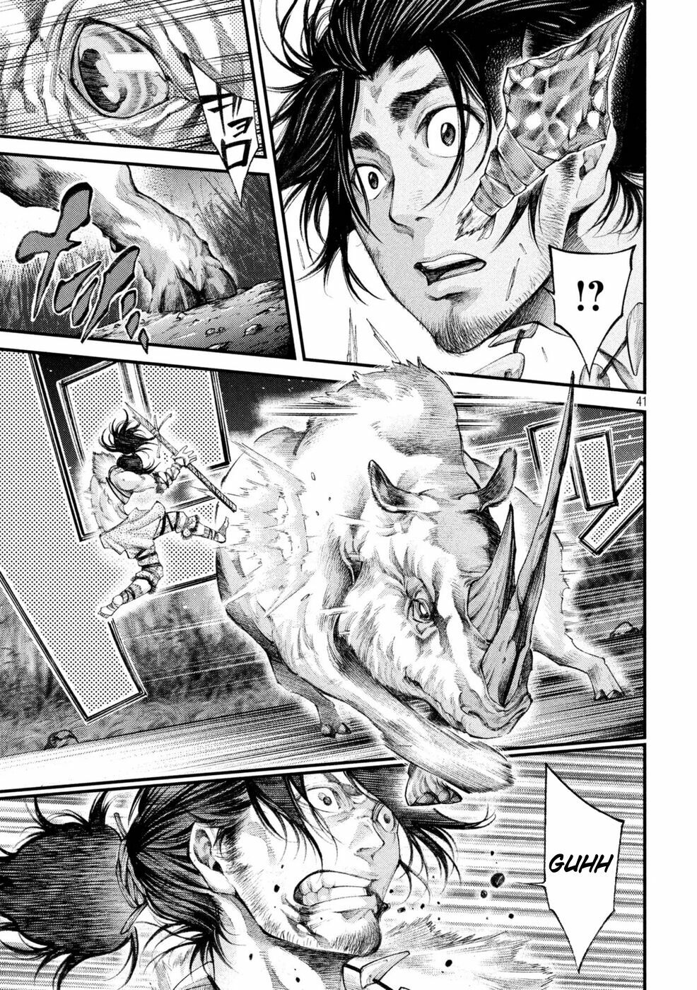 Grashros: Chapter 1