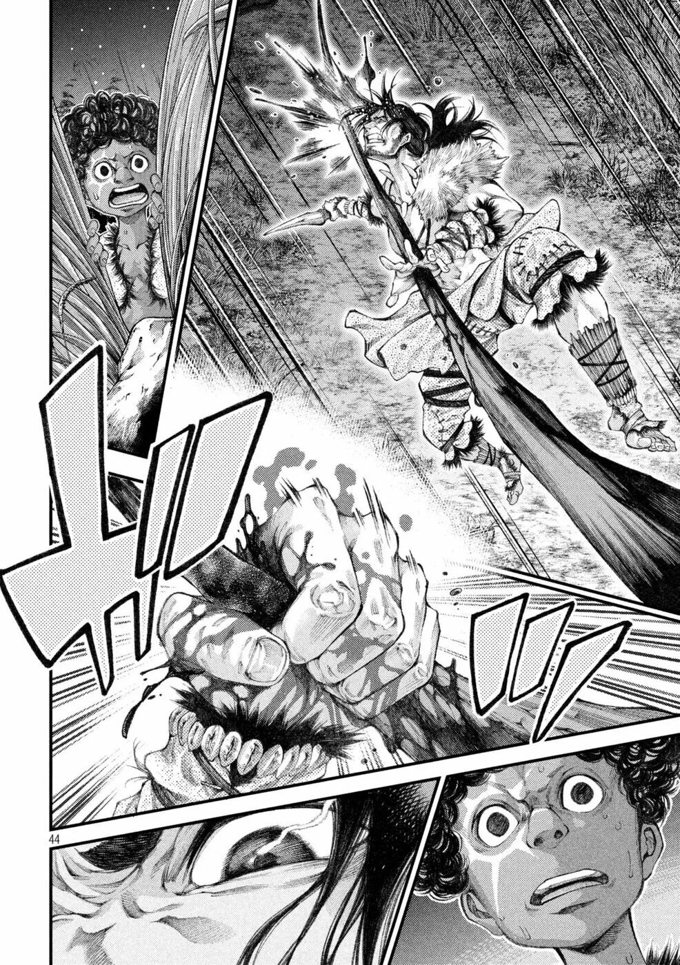 Grashros: Chapter 1