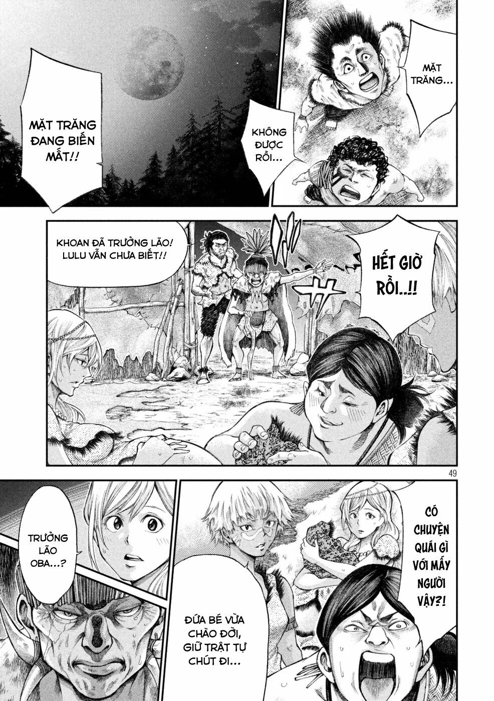 Grashros: Chapter 1