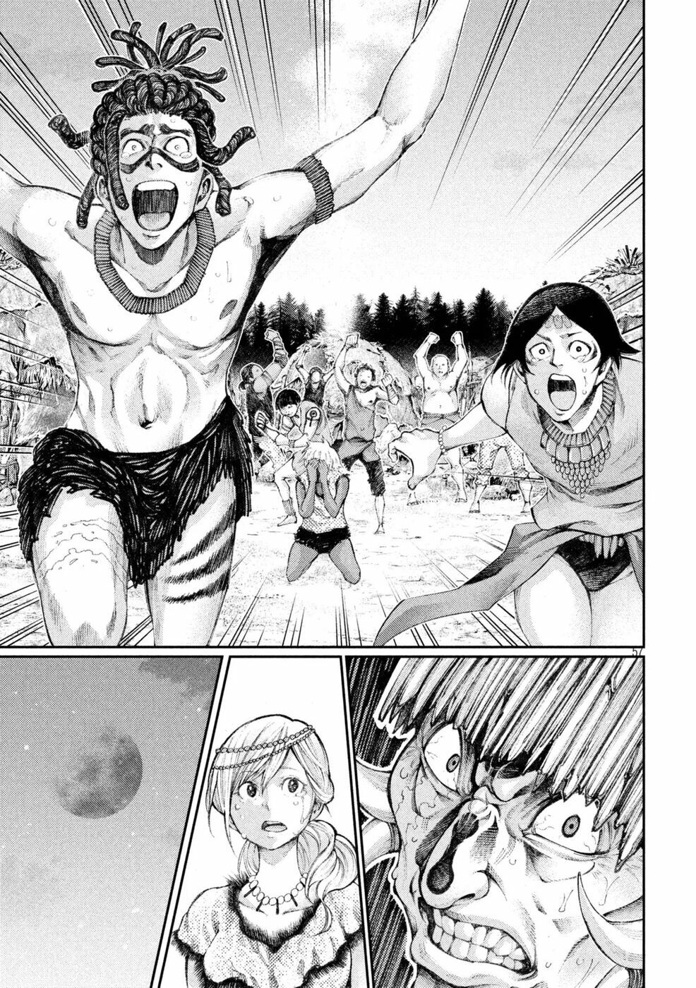 Grashros: Chapter 1