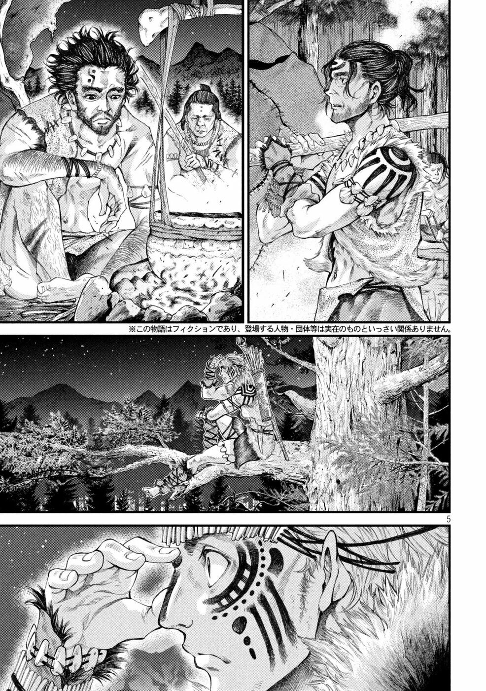 Grashros: Chapter 1