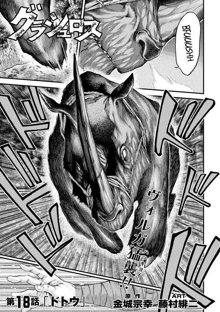 Grashros: Chapter 18
