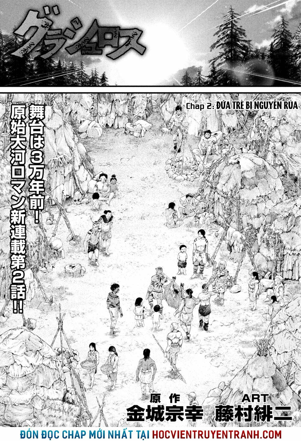 Grashros: Chapter 2