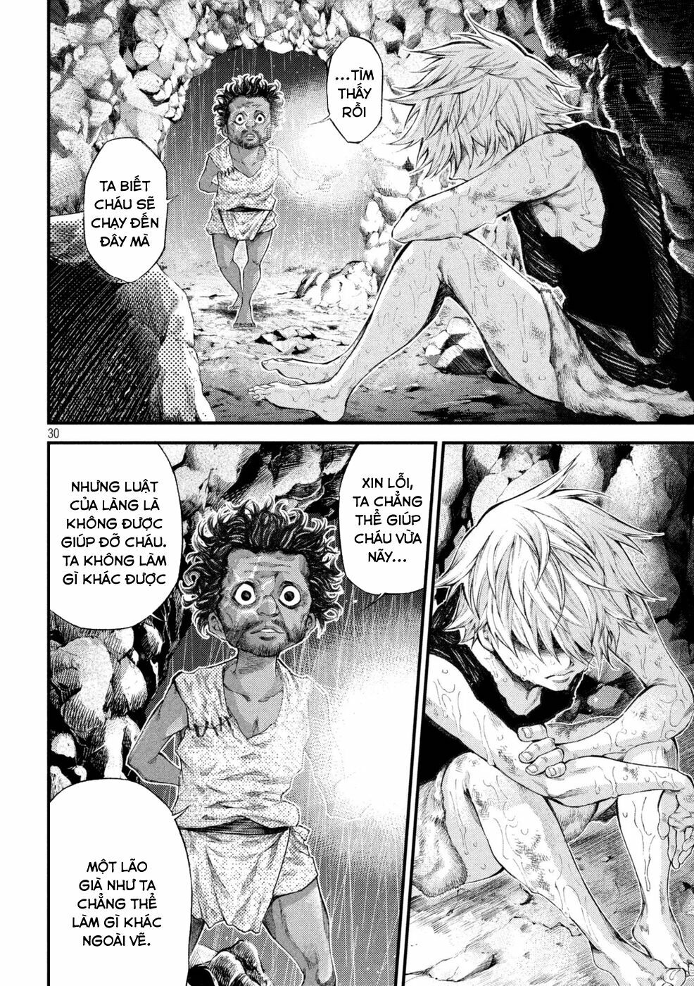 Grashros: Chapter 2