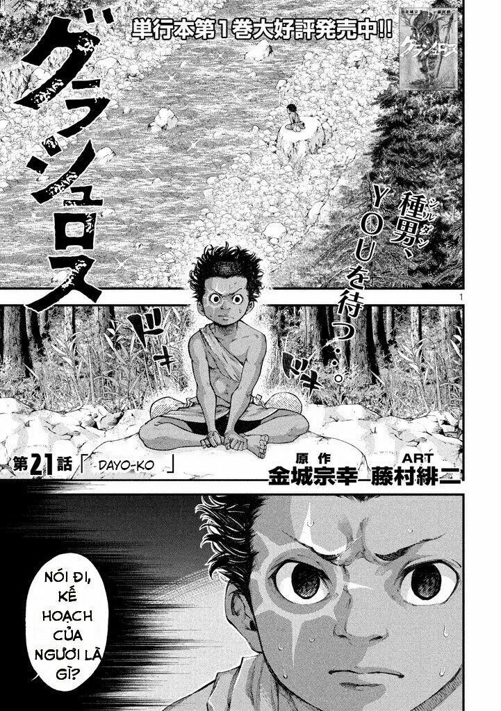 Grashros: Chapter 21