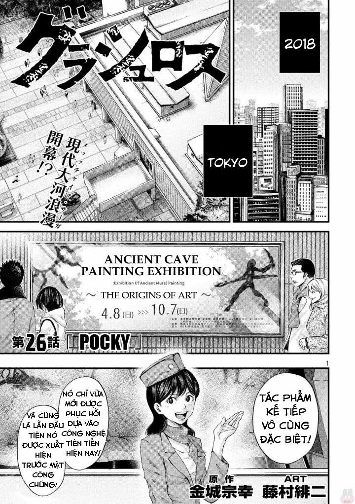 Grashros: Chapter 26